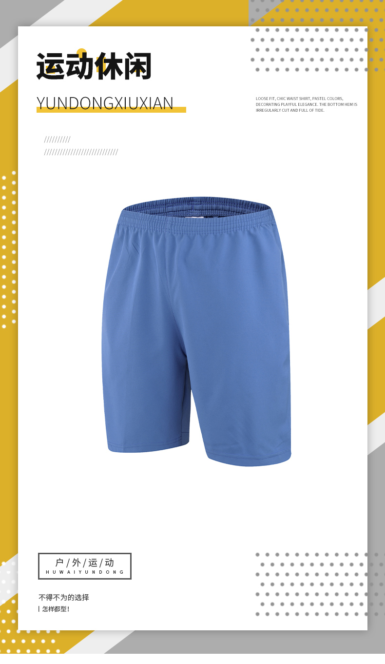 Sports casual quick-drying shorts men GB10-E301