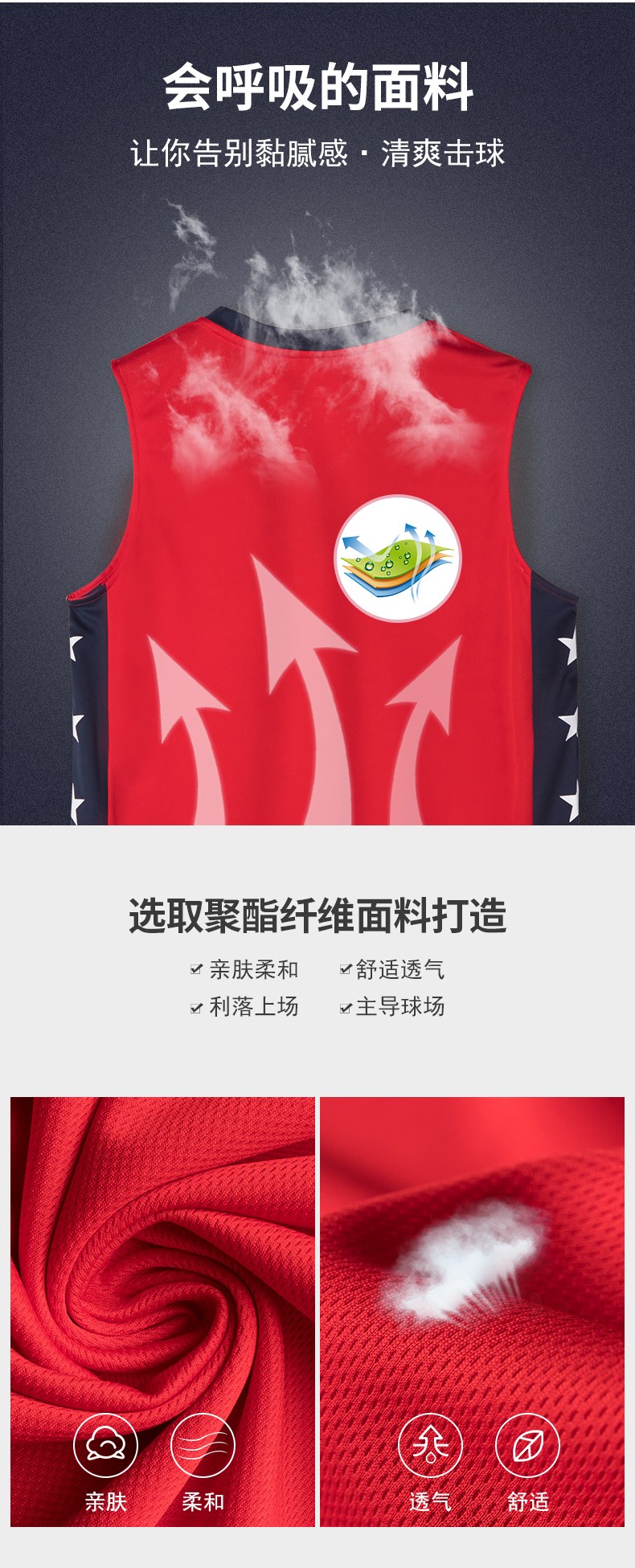 V-neck breathable training sports basketball suit 161-A416