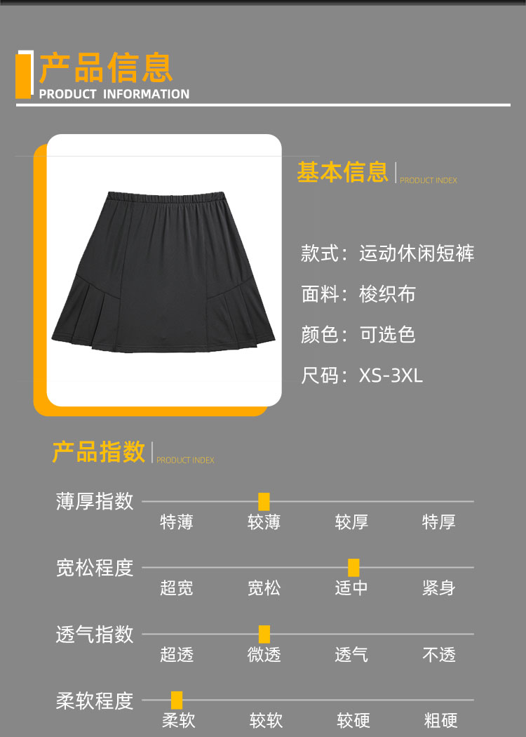 Sports casual solid color pleated skirt 120-ZK013