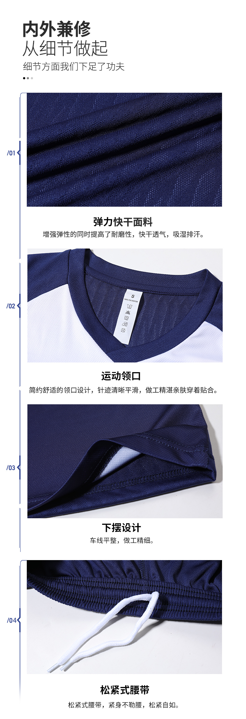 Breathable stitching round neck short-sleeved training suit G13-922