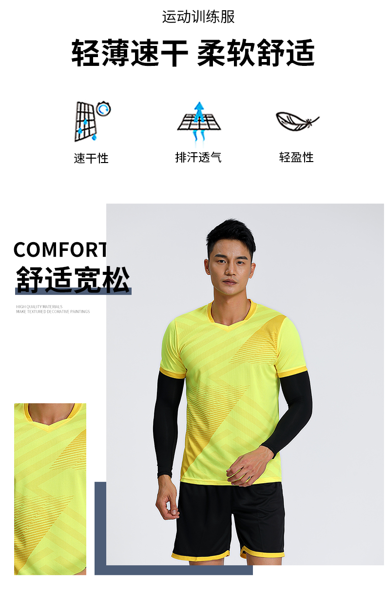 Round neck leisure outdoor sports gradient training suit G19-M21381 children