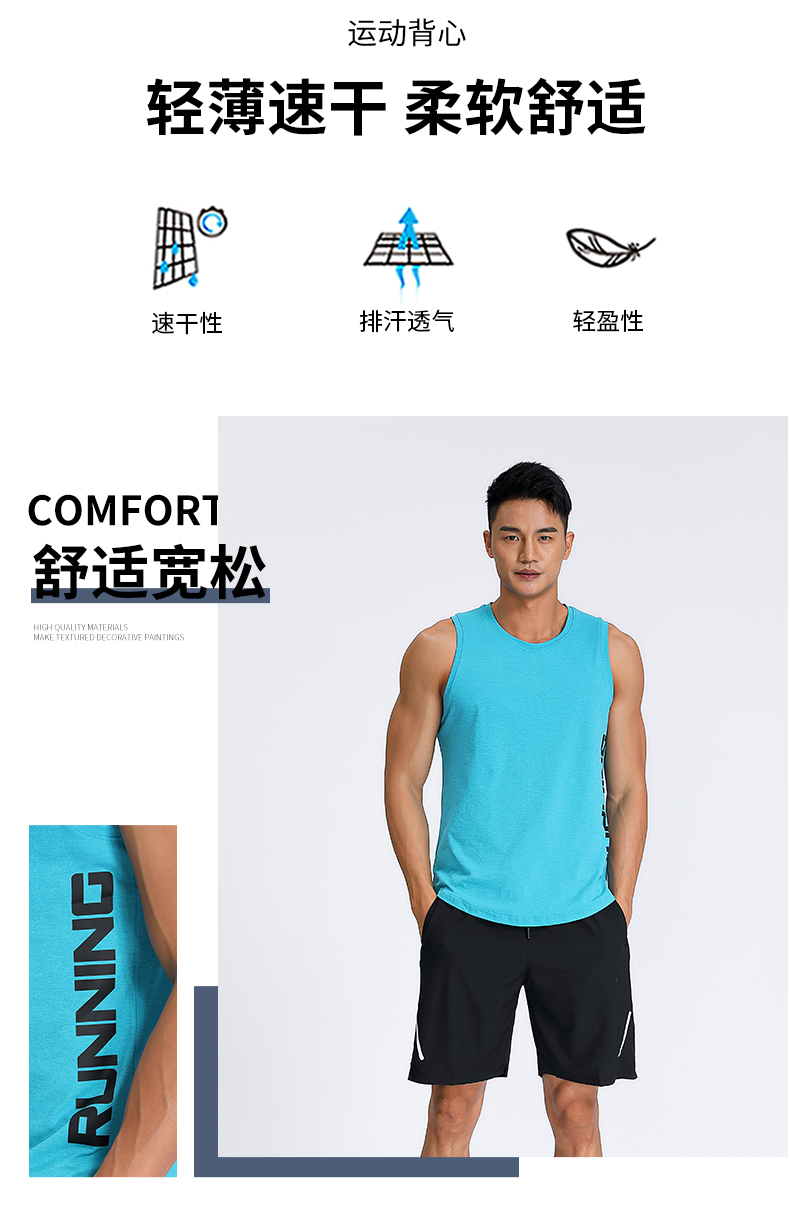 Side text training fitness solid color vest G19-MW1605