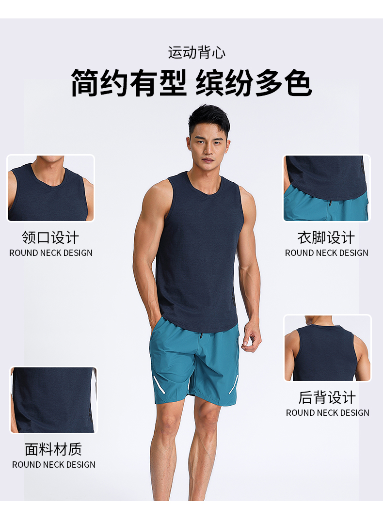 Side text training fitness solid color vest G19-MW1605