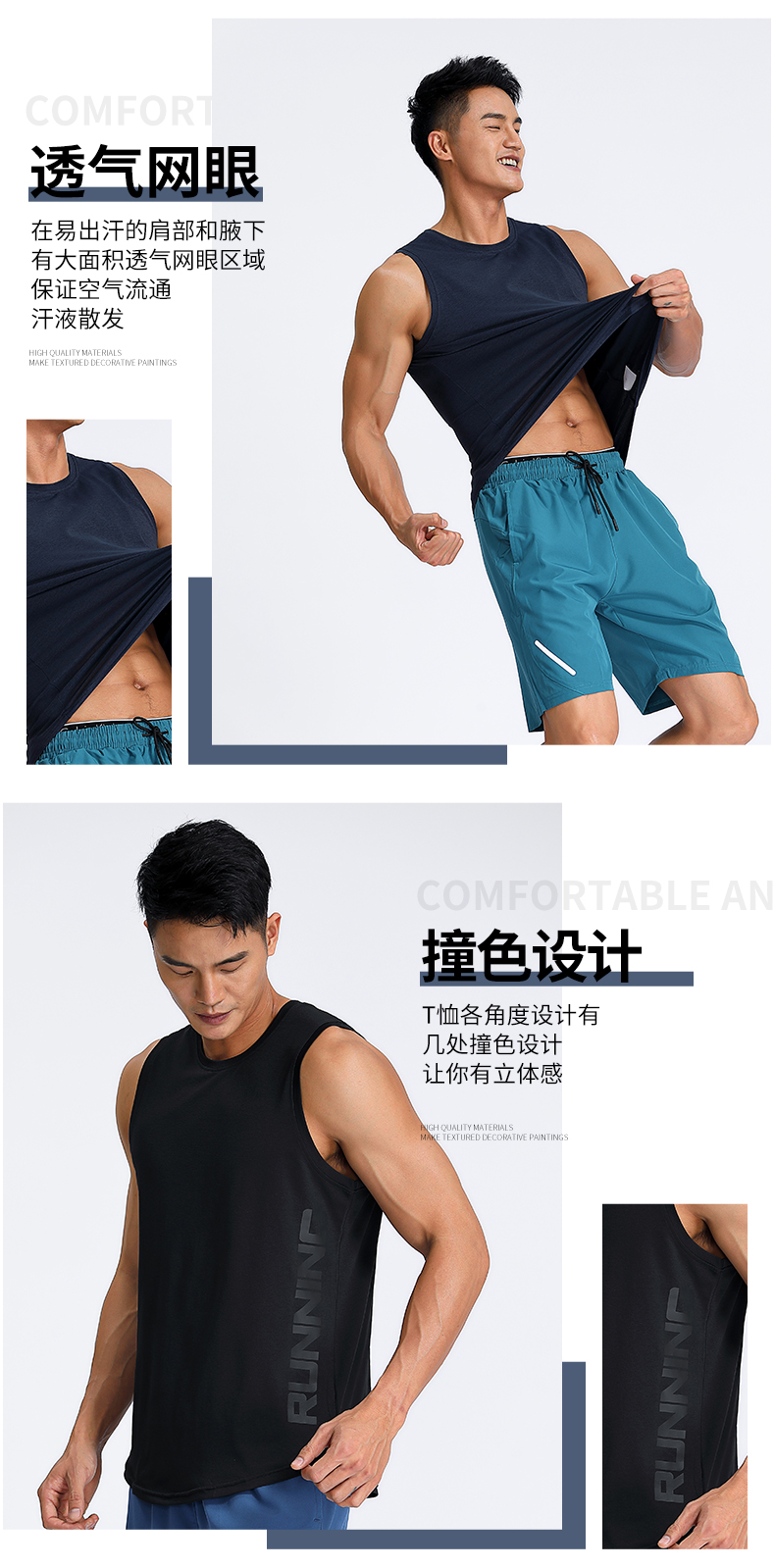 Side text training fitness solid color vest G19-MW1605