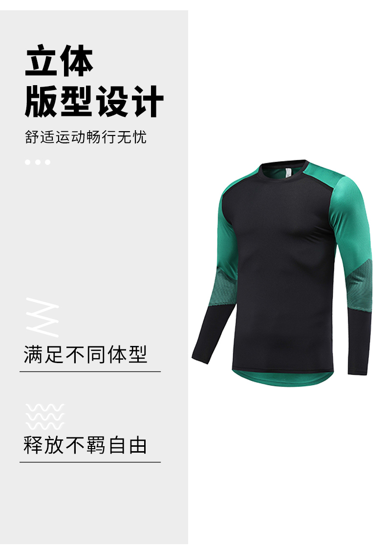 Milk silk sports round neck long sleeve football training suit GM6-9106