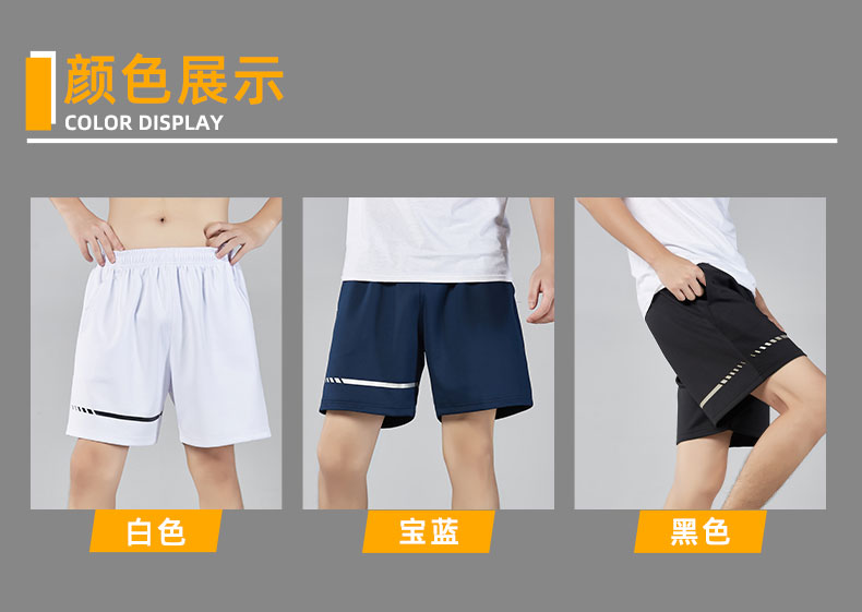 Outdoor training casual shorts men 161-A928 men