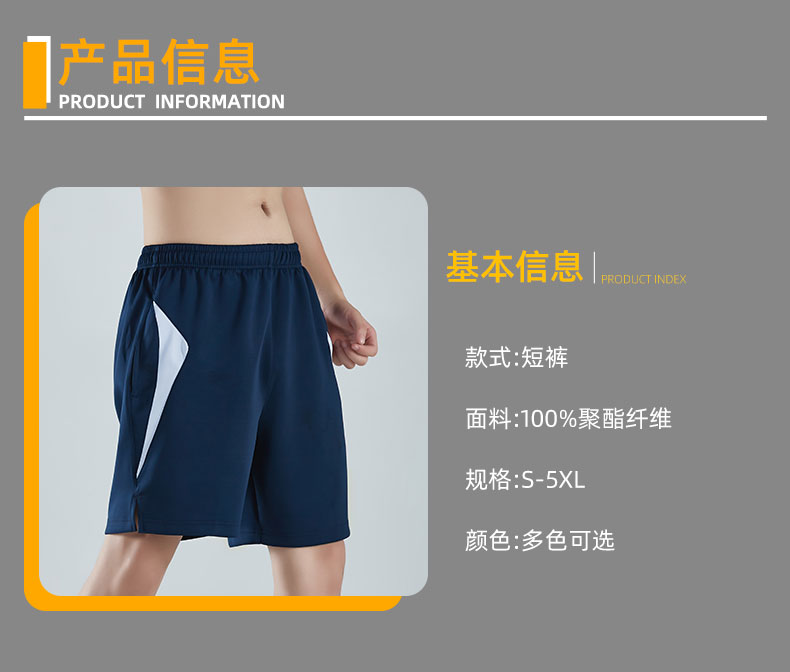 Breathable sports casual shorts men 161-A930 men