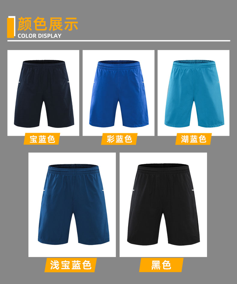 100D four-sided stretch casual sports breathable quick-drying shorts GM6-9905