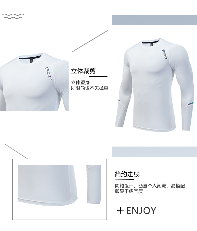 Milk silk sports running long-sleeved tights men GR4-UA508 men