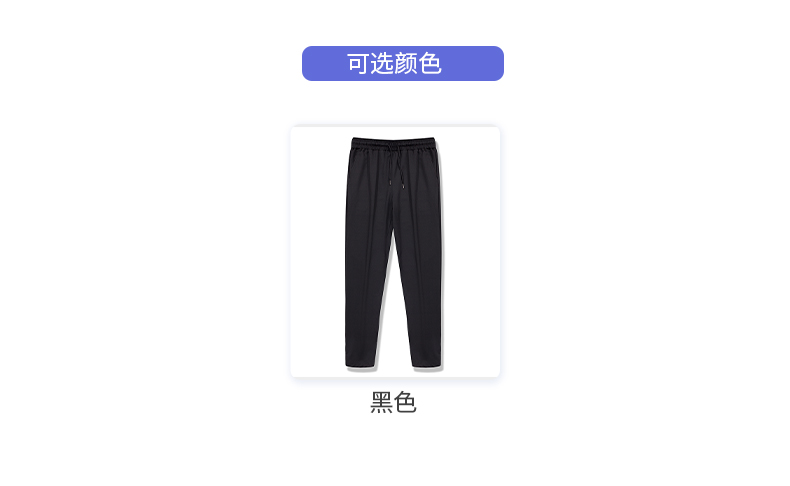 260g casual twill straight trousers GJ23-C005