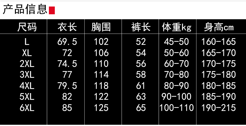 Sports training comfortable breathable basketball uniform adult suit GY1-221 adult