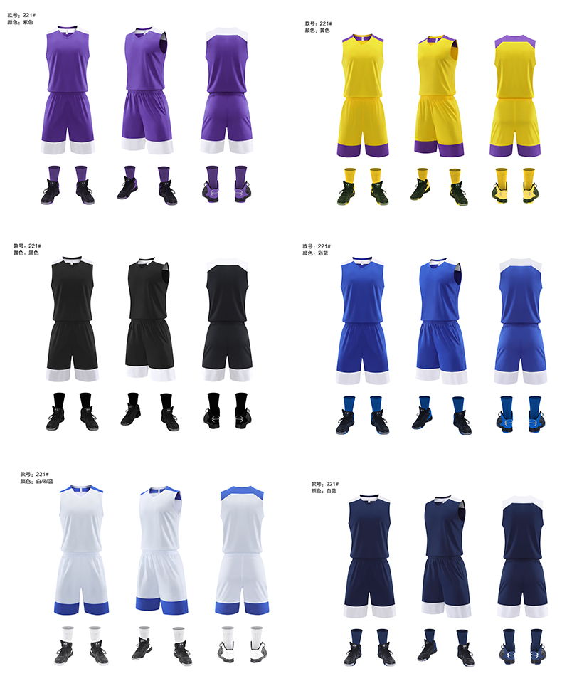 Sports training comfortable breathable basketball uniform adult suit GY1-221 adult