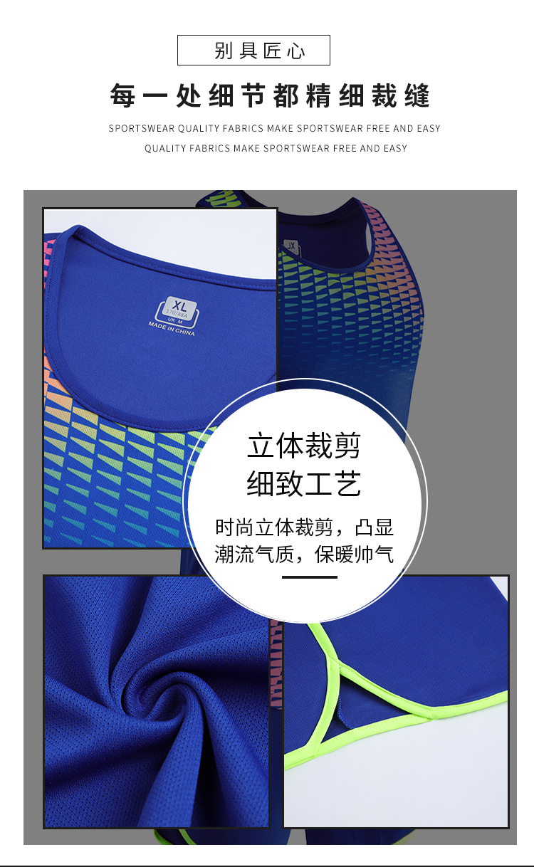 Colorblock Sports Vest Track Suit Men GR4-2203 Men