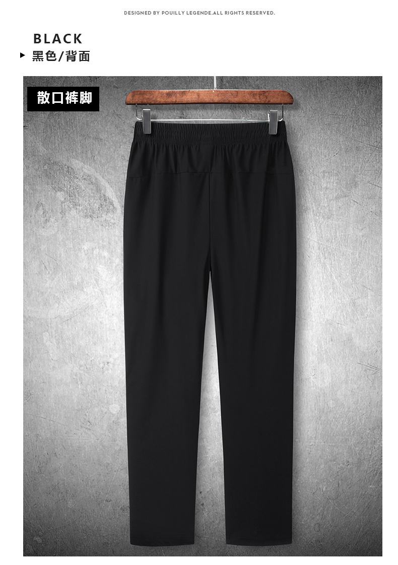 160g quick-drying ice silk trousers for men A01-9000A