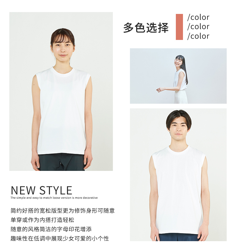 190g 17 count sleeveless cotton round neck T-shirt (without individual packaging) /Printstar00115-CNS