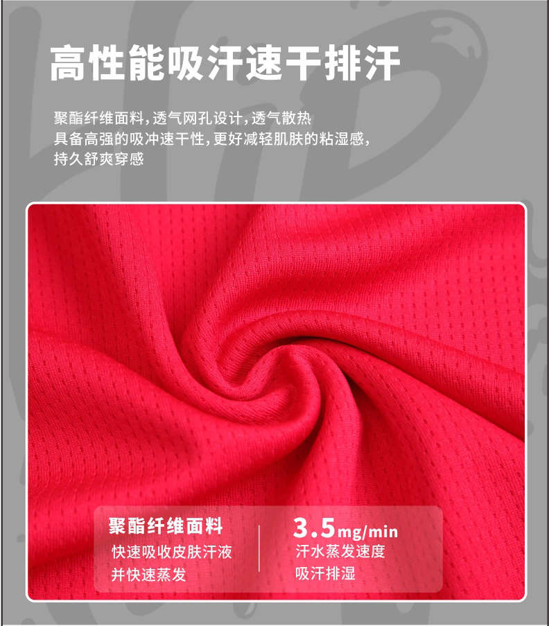 Color matching quick-drying sports basketball suit 176-L050