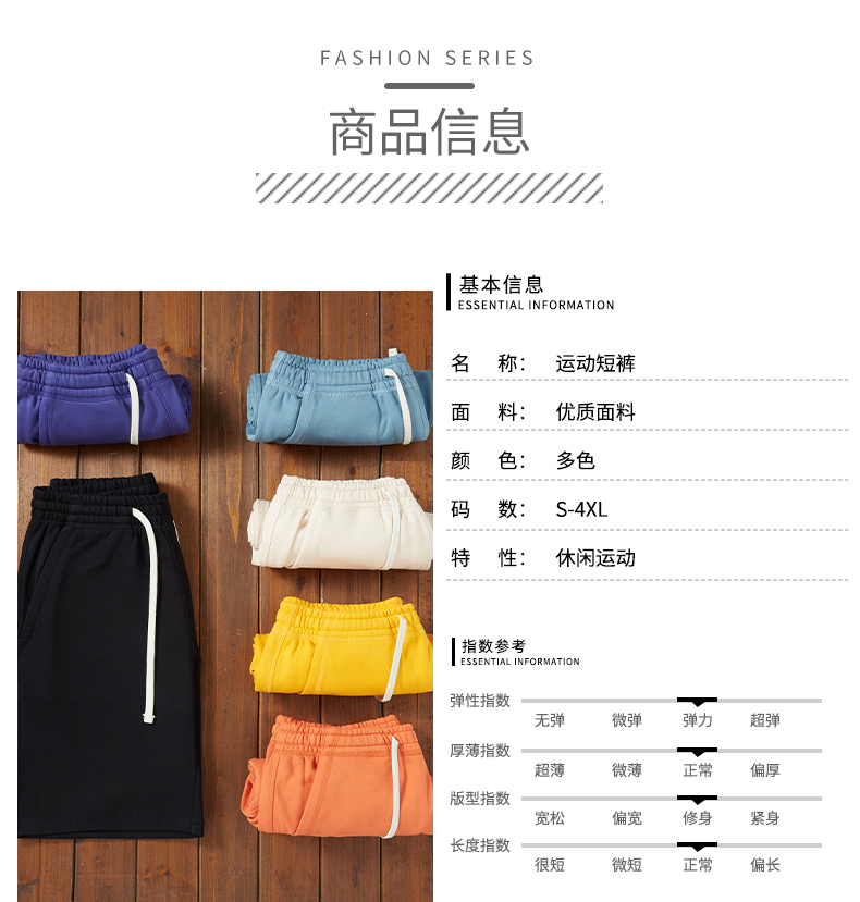 Outdoor sports casual shorts GT3-2000