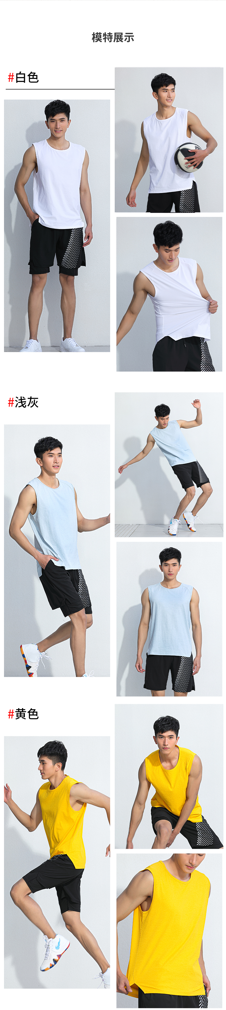 Fitness vest loose breathable T-shirt training running quick-drying clothes universal style (European size) GB3-102