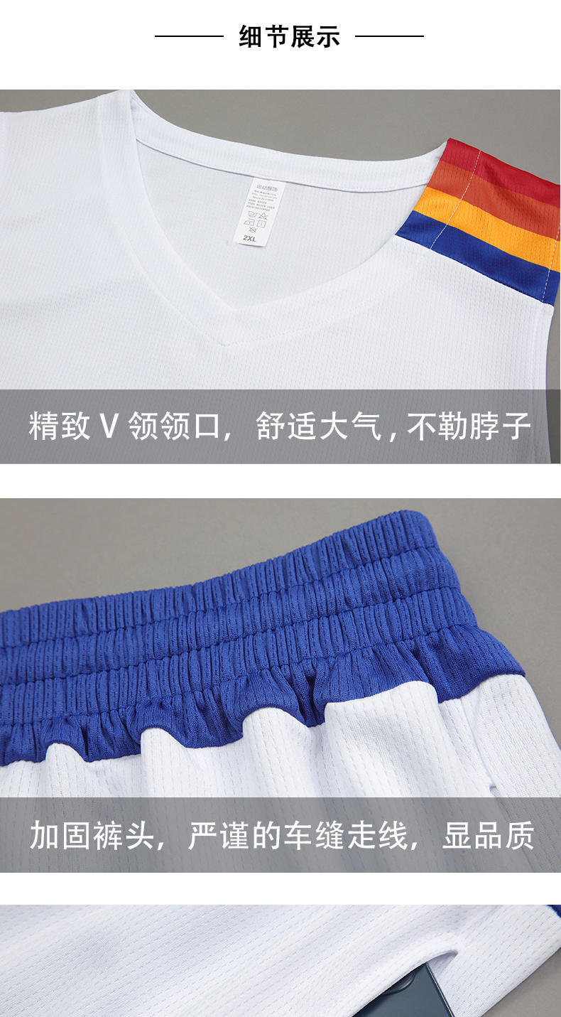 Sports breathable quick-drying suit basketball uniform GY1-227 adult