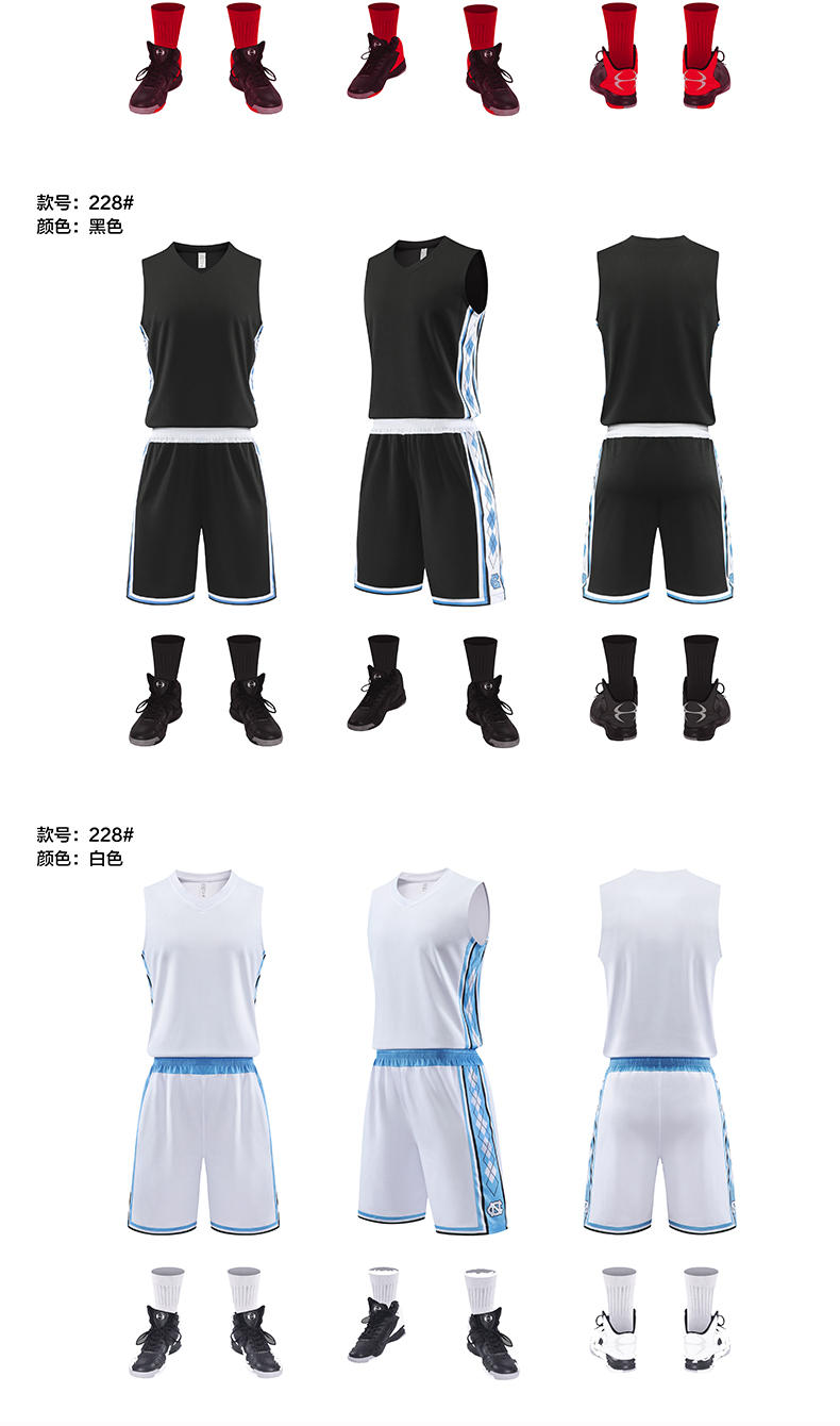 Team suit competition breathable quick-drying suit basketball suit GY1-228 adult