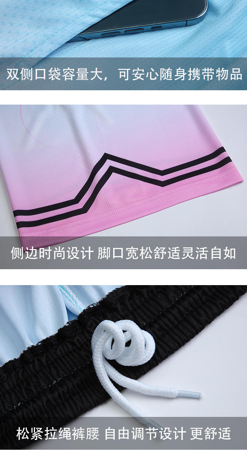 Sports gradient quick-drying suit basketball uniform GY1-229 adult