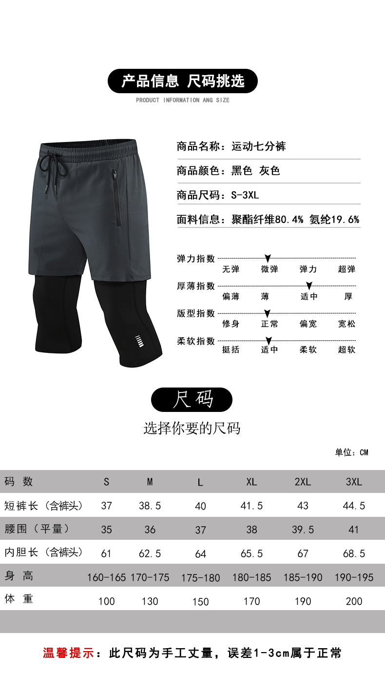 Outdoor breathable sports three-quarter pants two-piece suit G19-2215