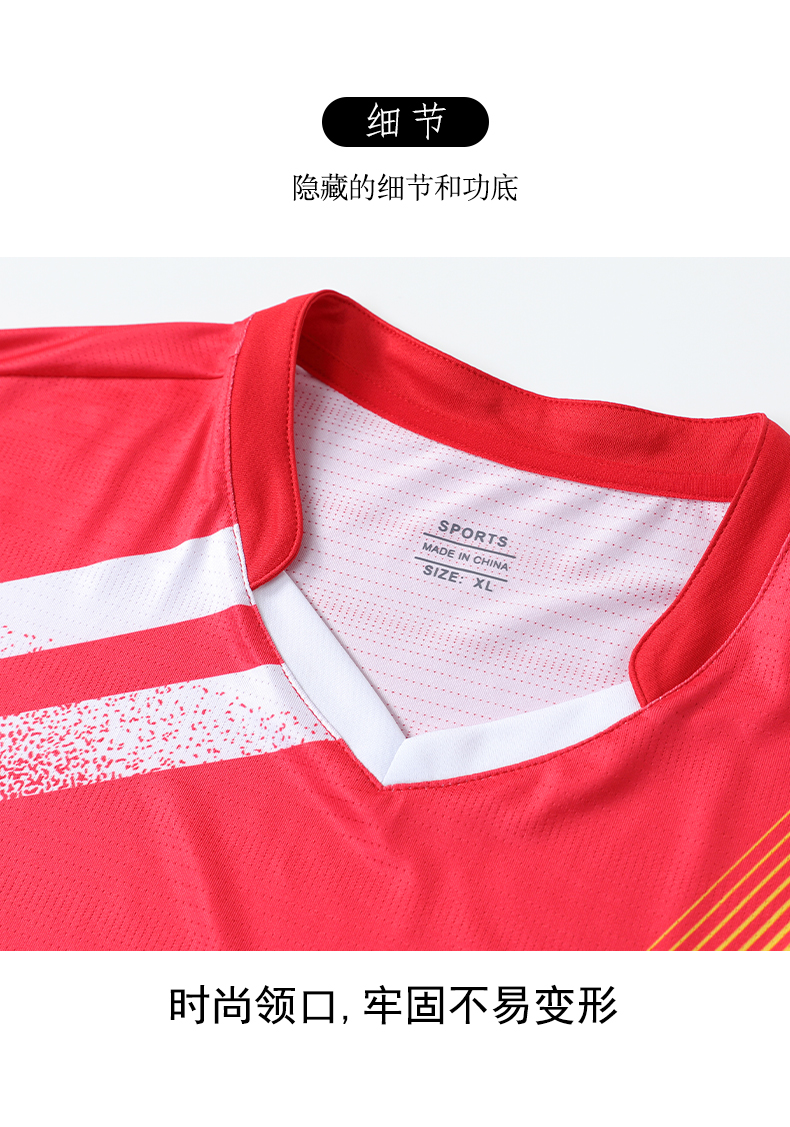 Sports casual breathable short-sleeved tops table tennis badminton suits men 120-1851 men