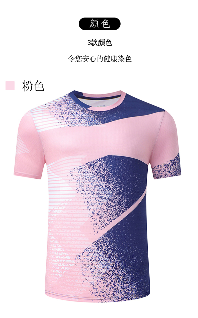 Casual sports color-blocked short-sleeved tops table tennis and badminton suits for men 120-1859