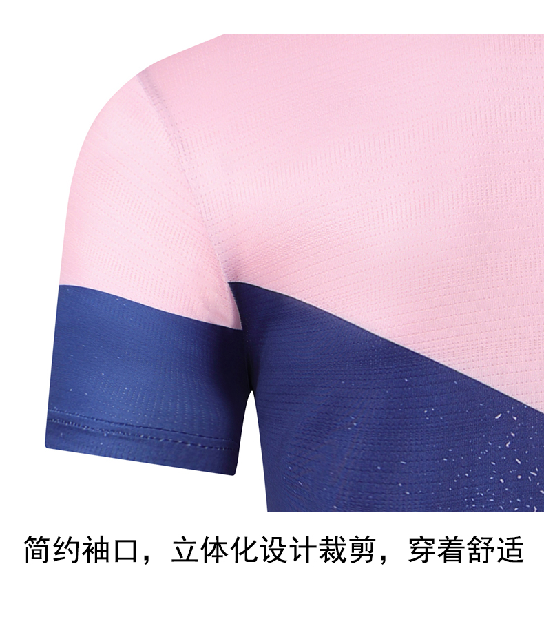 Casual sports color-blocked short-sleeved tops table tennis and badminton suits for men 120-1859