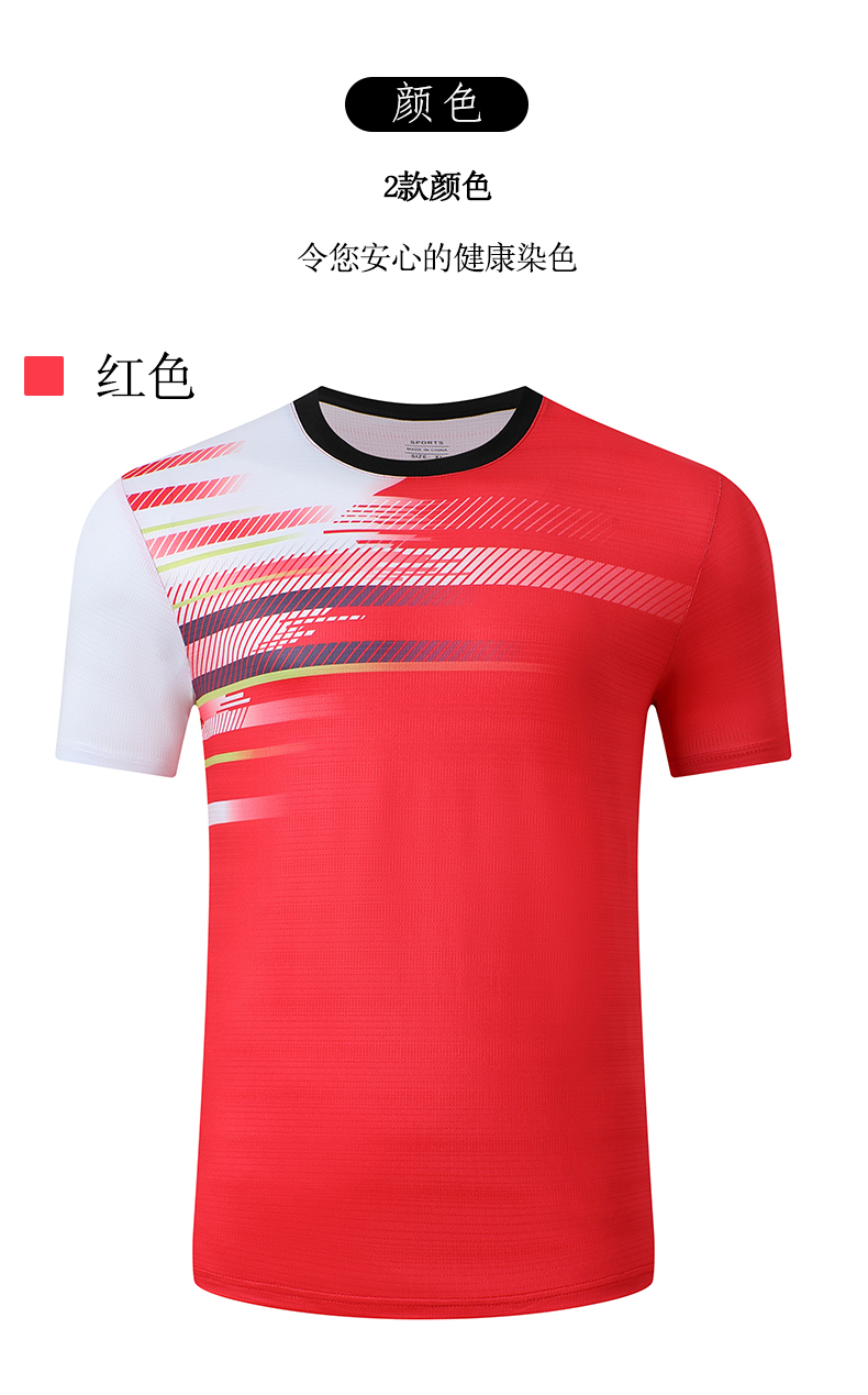 Sports quick-drying solid color short-sleeved tops table tennis and feather clothing for women 120-1865