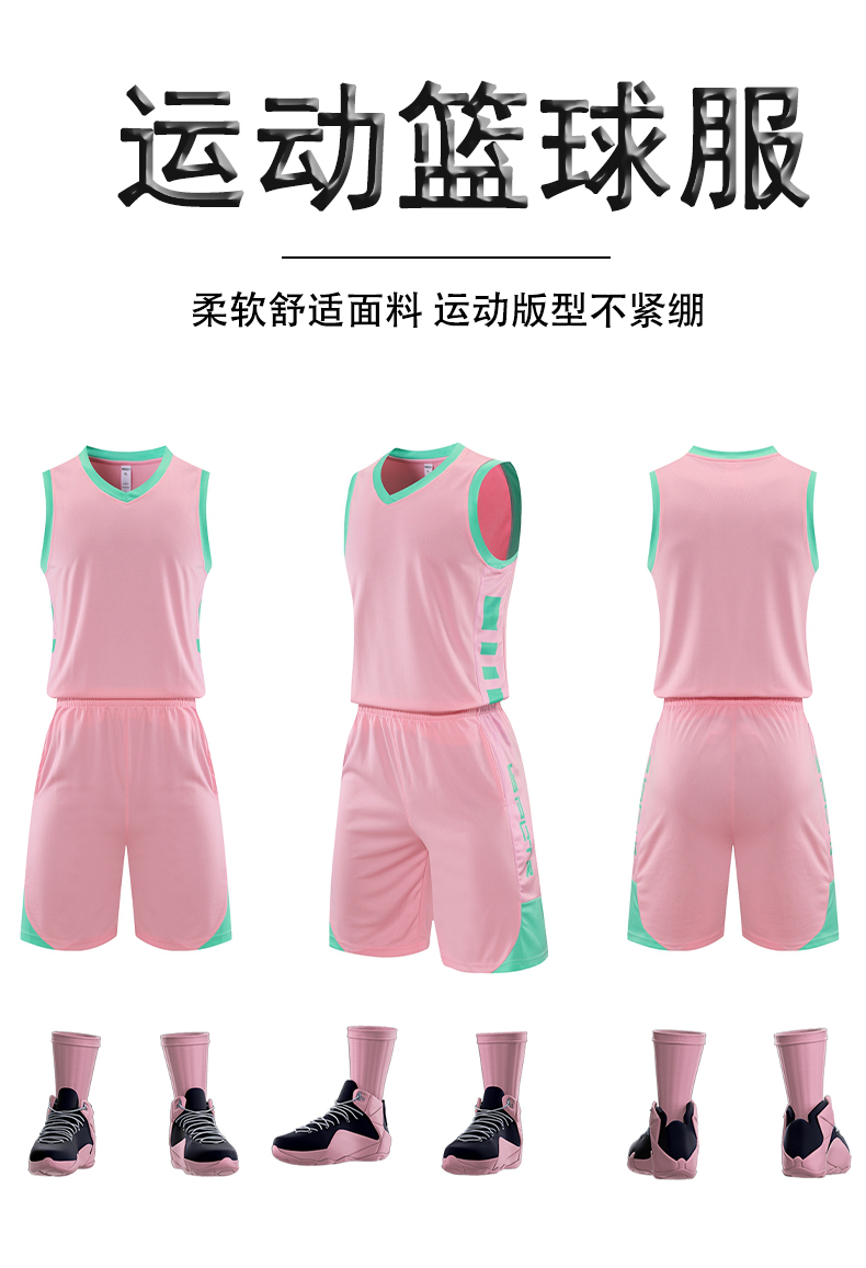 Sports fashion color-blocked solid color basketball suit children GB10-849 children