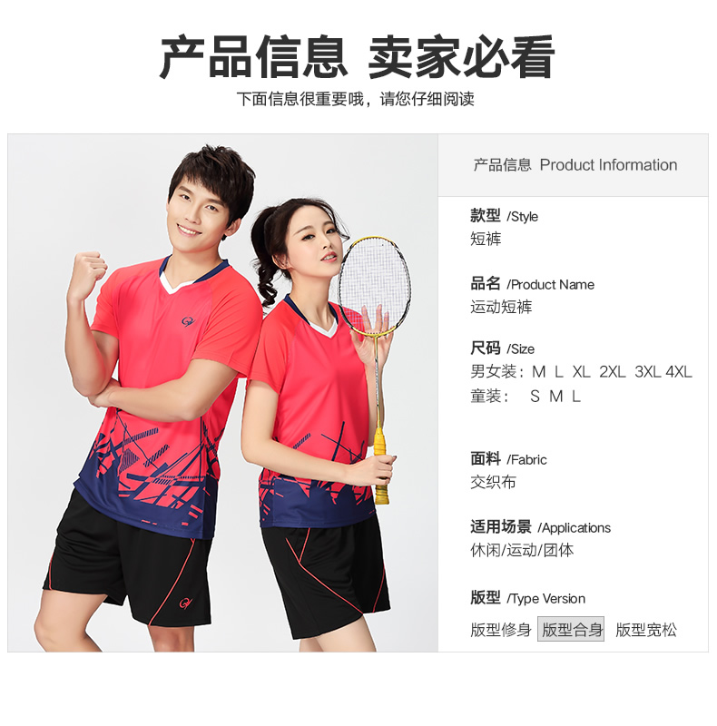 Interwoven breathable sports shorts parent-child style 47-8838