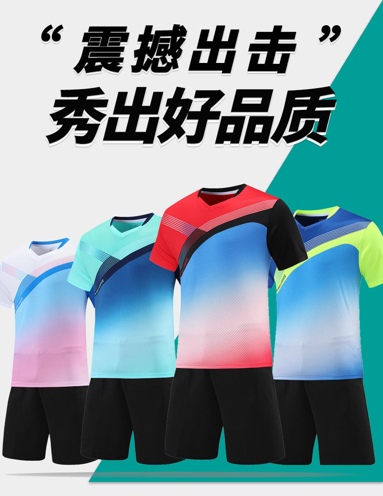 Comfortable sports quick-drying short-sleeved training suit G16-22463 adult