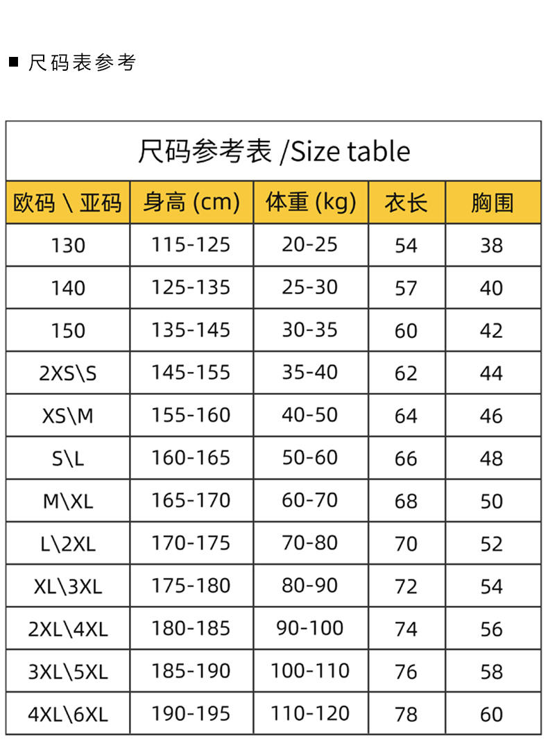 Casual quick-drying round neck short-sleeved T-shirt (European size) GY7-R311 Adult