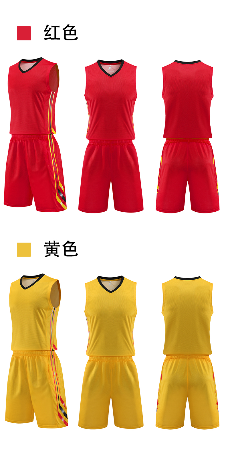 Sports quick-drying side color-inserted basketball uniform suit 55-1035