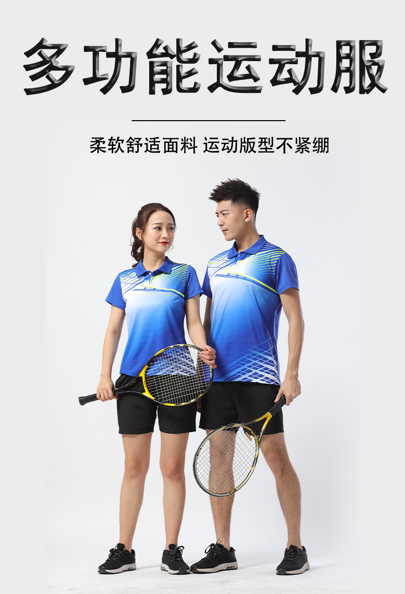 Volleyball Table Tennis Badminton Sportswear Set Women 55-8002