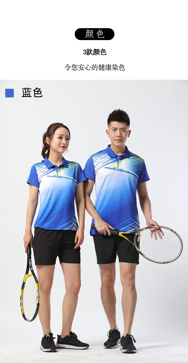 Volleyball Table Tennis Badminton Sportswear Set Women 55-8002