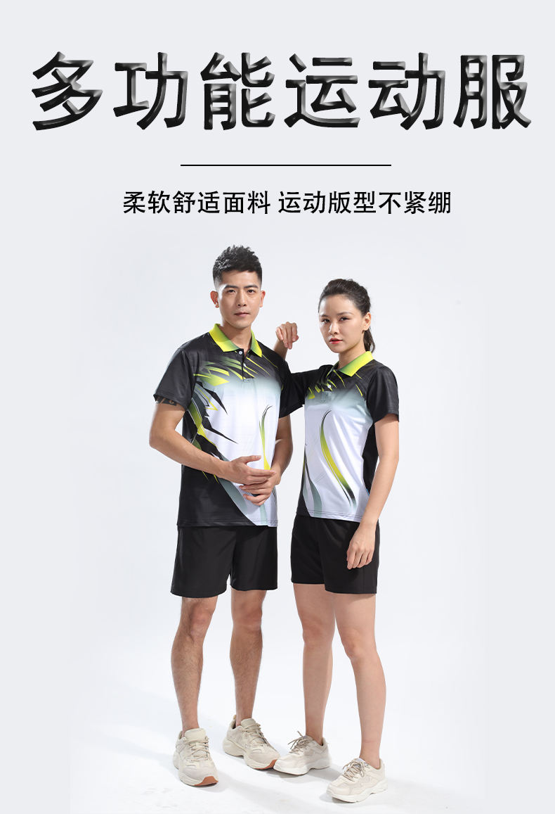 Volleyball, table tennis, badminton sports color-blocking casual wear suit for women 55-8008