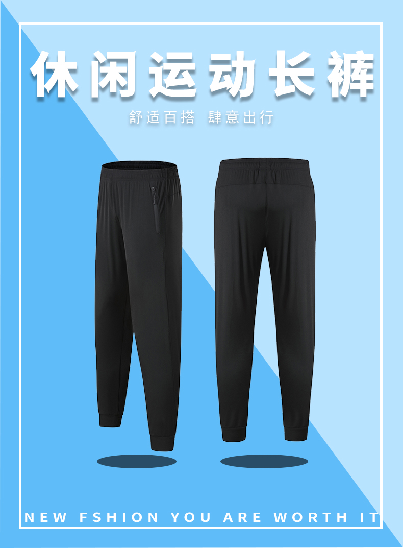 Loose-fitting sports trousers for men 49-701-03