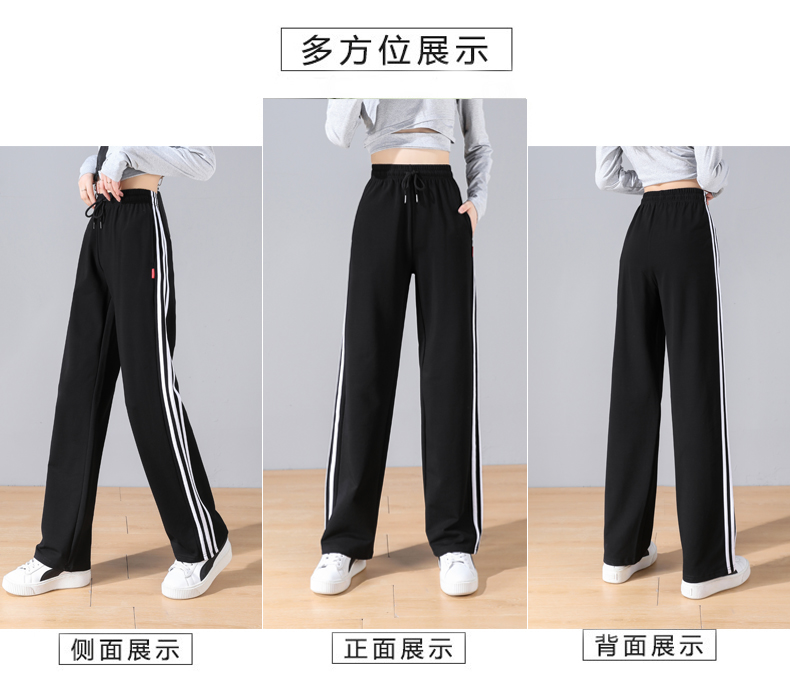 High waist loose side stripes spring and autumn sports casual trousers for women G32-0723