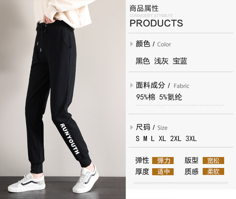 Elastic loose sports casual trousers for women G32-95029