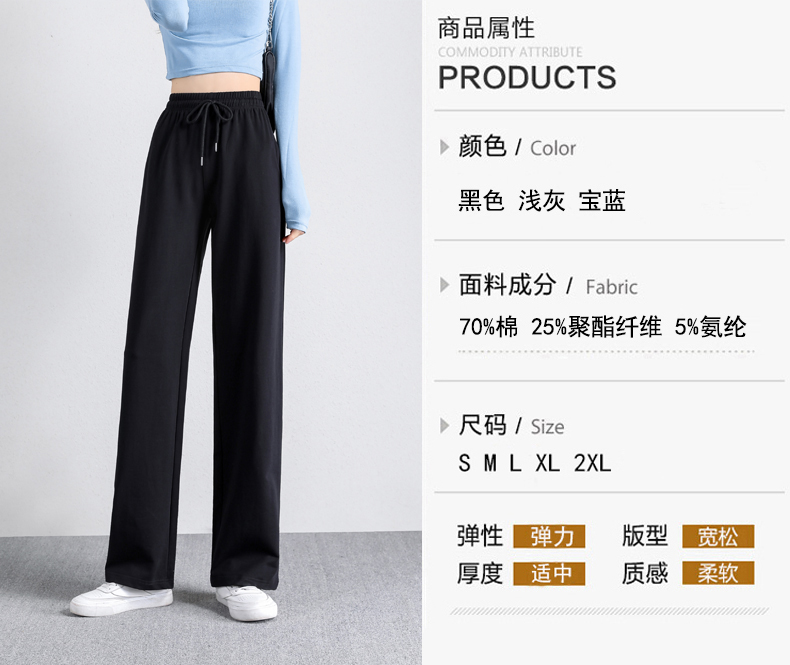 Summer thin loose straight sports casual trousers for women G32-XZ0701