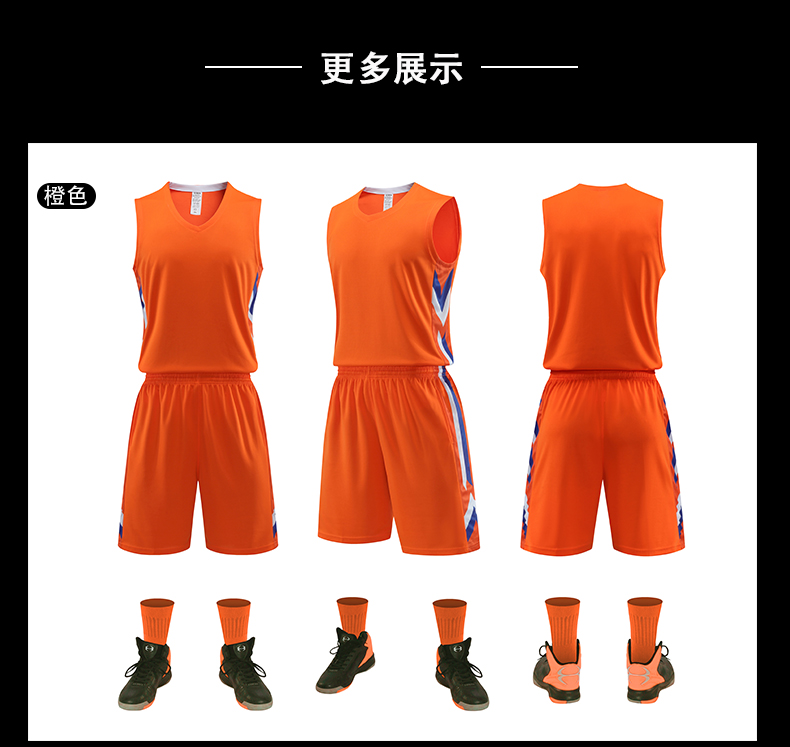 Team competition sports breathable basketball suit adult 49-3099