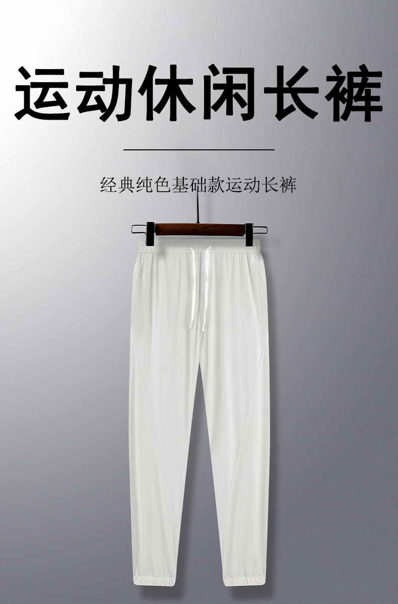 Sports casual mask cloth trousers men GY10-9203