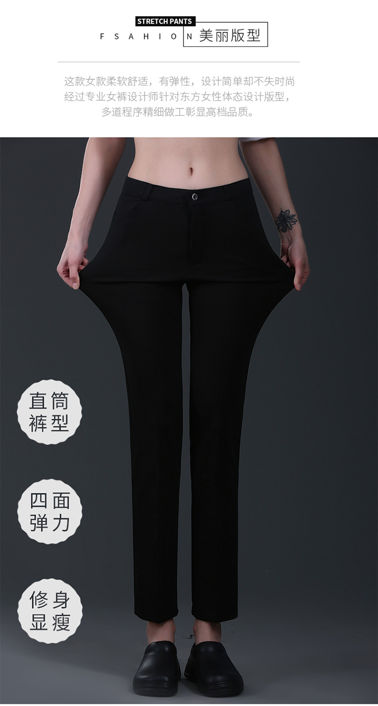 Four-sided elastic straight trousers for women N01-22D794