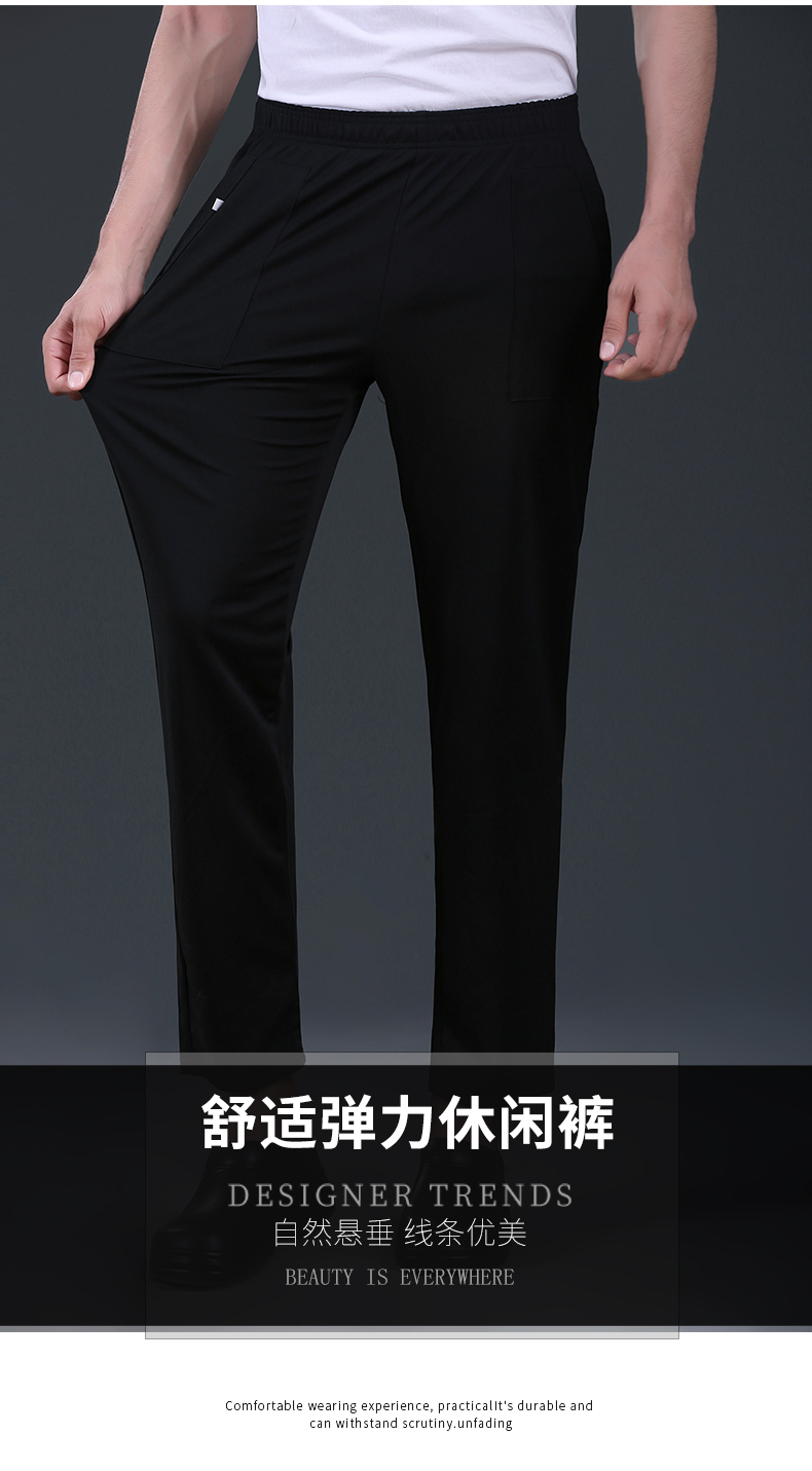 Elastic stretch straight trousers men N01-22D795