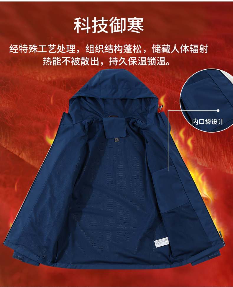 Outdoor windproof and rainproof high elastic polyester warm thin jacket GT3-9211