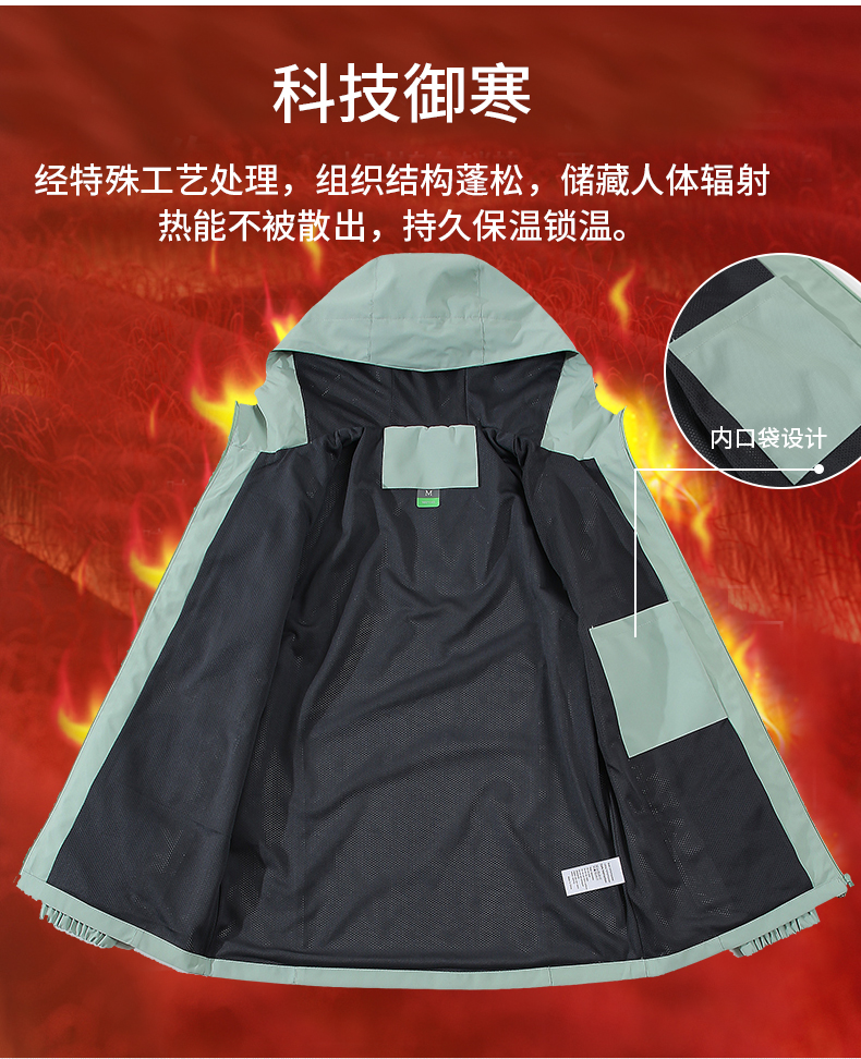 High elastic polyester pongee thin solid color jacket GT3-WS9111