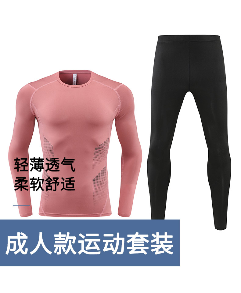 Sports round neck tights thin suit adult version (European size) GB3-2307 adult version suit