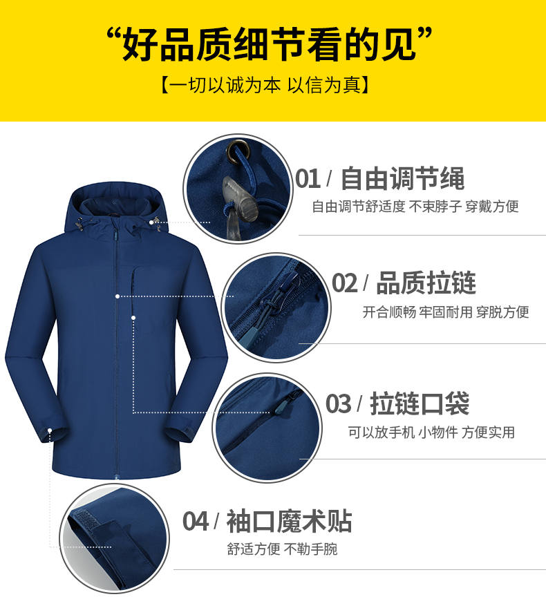 High elastic spring fabric waterproof breathable single layer jacket L04-C2211